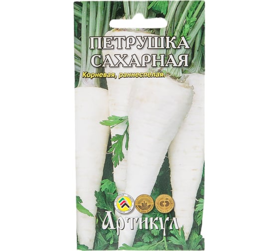 Семена АРТИКУЛ Петрушка Сахарная 2 г, раннеспелый 4607089742850 1