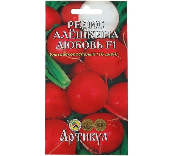 Семена АРТИКУЛ Редис Алёшка F1 1 г, ультраскороспелый, 16 дней 4607089749569