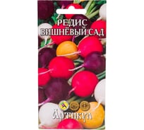 Семена АРТИКУЛ Редис Вишневый сад 2 г, смесь раннеспелых сортов 4630009390183