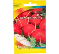 Семена АРТИКУЛ Редис Дуро Краснодарское 2 г, среднеспелый 4630009396826