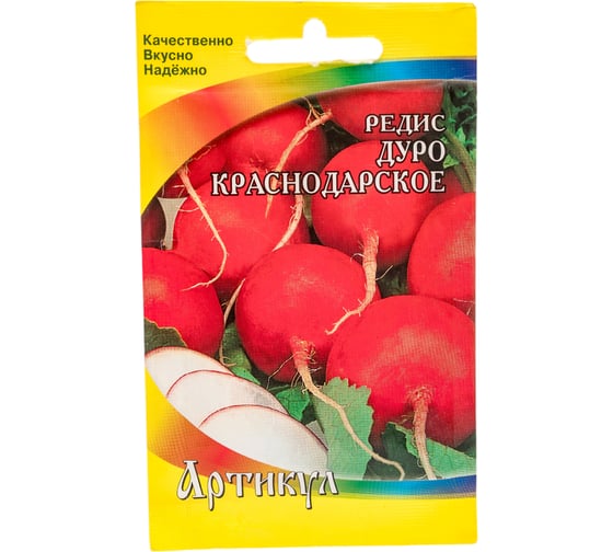 Семена АРТИКУЛ Редис Дуро Краснодарское 2 г, среднеспелый 4630009396826