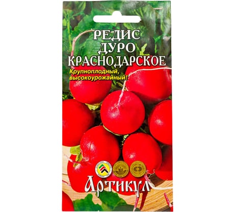Семена АРТИКУЛ Редис Дуро Краснодарское 2 г, среднеспелый 4607089746797