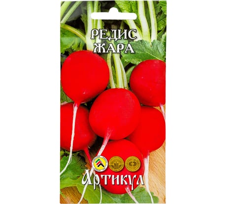 Семена АРТИКУЛ Редис Жара 2 г, раннеспелый 4630009394495
