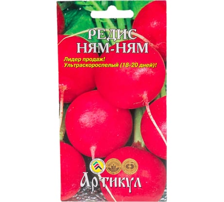 Семена АРТИКУЛ Редис Ням-Ням 2 г, ультроскороспелый 4630009391449