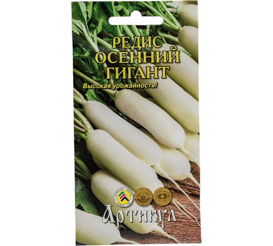 Семена АРТИКУЛ Редис Осенний гигант 2 г, среднеспелый 4607089749323