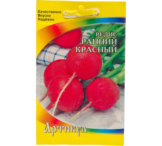 Семена АРТИКУЛ Редис Ранний красный 2 г, скороспелый 4630009397106