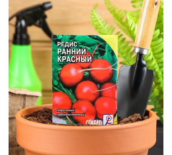 Семена АРТИКУЛ Редис Ранний красный скороспелый 4607089746292