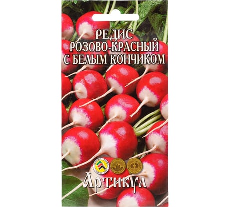 Семена АРТИКУЛ Редис Розово-красный с белым кончиком, 2 г, среднеранний 4630009397618