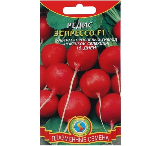 Семена АРТИКУЛ Редис Эспрессо F1 1 г 4630009397410 1