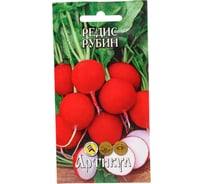 Семена АРТИКУЛ Редис Рубин 2 г, раннеспелый 4630009397601
