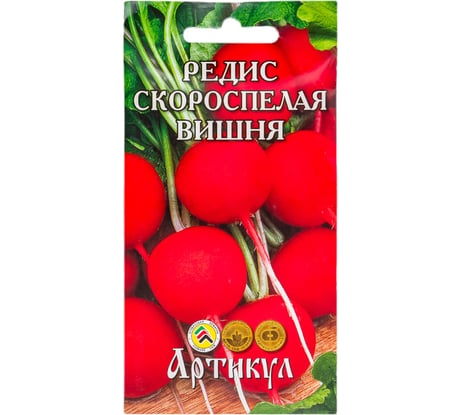 Семена АРТИКУЛ Редис Скороспелая Вишня 2 г, ультроскороспелый 4630009390176
