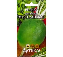 Семена АРТИКУЛ Редька китайская Маргеланская 1 г, раннеспелый 4607089743024