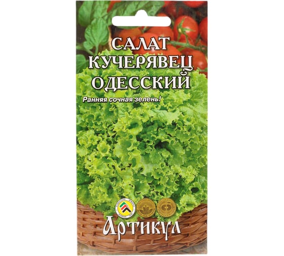 Семена АРТИКУЛ Салат Кучерявец одесский 0.5 г, среднеспелый 4630009392644 1
