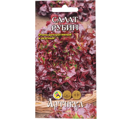 Семена АРТИКУЛ Салат Рубин 0.5 г, среднеспелый 4630009396673
