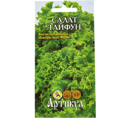 Семена АРТИКУЛ Салат Тайфун 0.5 г 4630009393016