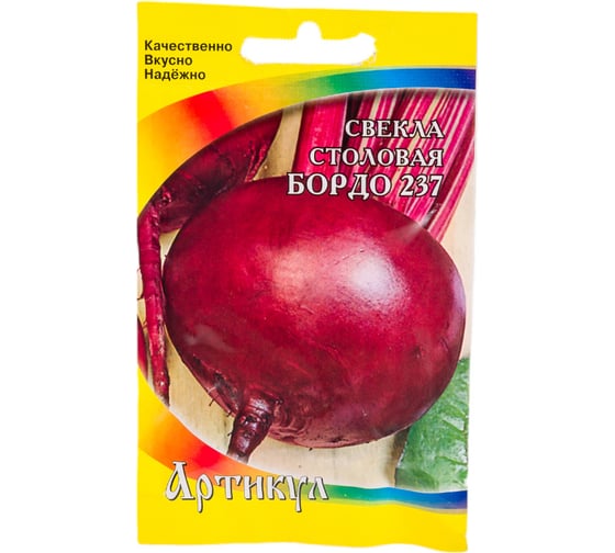 Семена АРТИКУЛ Свекла столовая Бордо 237 2 г, среднеранняя 4630009395911