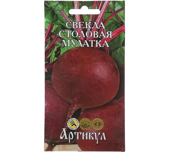 Семена АРТИКУЛ Свекла столовая Мулатка 2 г, среднеспелая 4607089749804 1