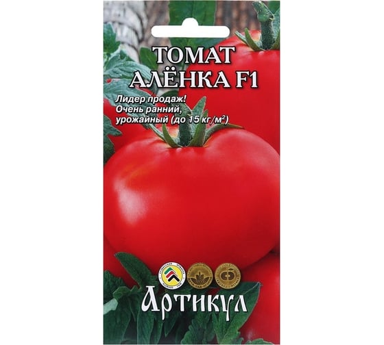 Семена АРТИКУЛ Томат Алёнка F1 0.05 г, раннеспелый 4630009393597