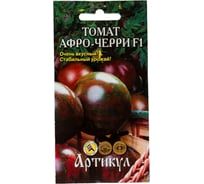 Семена АРТИКУЛ Томат Афро Черри F1 0.05 г 4630009396154