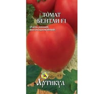 Семена АРТИКУЛ Томат Бентли F1 0.05 г, раннеспелый 4630009393474