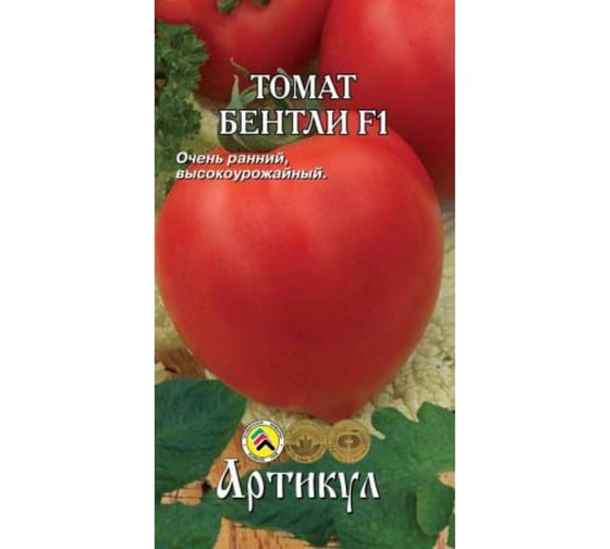 Семена АРТИКУЛ Томат Бентли F1 0.05 г, раннеспелый 4630009393474 1
