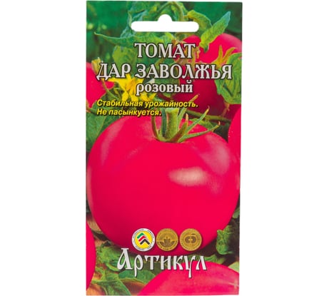 Семена АРТИКУЛ Томат Дар Заволжья розовый 0.1 г, среднеранний 4630009391036