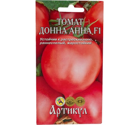 Семена АРТИКУЛ Томат Донна Анна F1 0.05 г, раннеспелый 4630009393481
