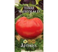 Семена АРТИКУЛ Томат Магнум 44 F1 0.05 г, раннеспелый 4630009393498