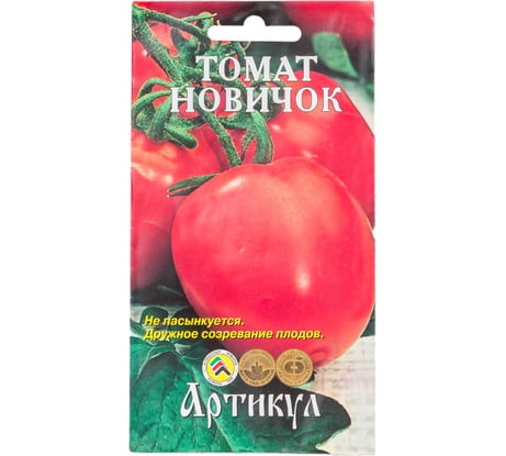 Семена АРТИКУЛ Томат Новичок 0.2 г, среднеранний 4607089740429