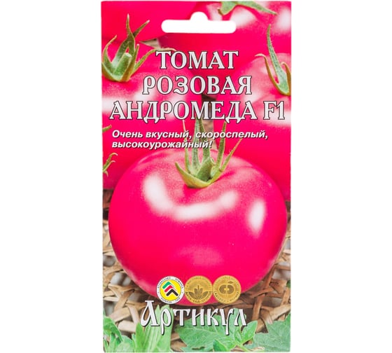 Семена АРТИКУЛ Томат Розовая Андромеда F1 0.05 г, раннеспелый 4630009391098