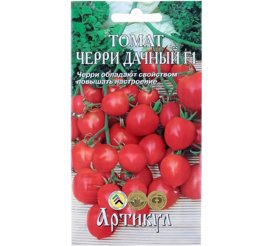 Семена АРТИКУЛ Томат Черри Дачный F1 0.05 г 4630009395379