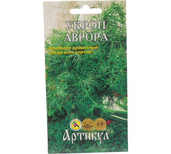 Семена АРТИКУЛ Укроп Аврора 2 г, обильнолиственный, раннеспелый 4607089743574
