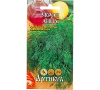 Семена АРТИКУЛ Укроп Анна 2 г, кустовой, среднеспелый 4607089746148