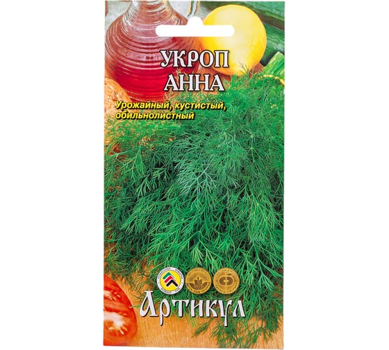 Семена АРТИКУЛ Укроп Анна 2 г, кустовой, среднеспелый 4607089746148
