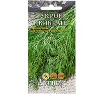 Семена АРТИКУЛ Укроп Кибрай 2 г, кустовой, позднеспелый 4607089745677