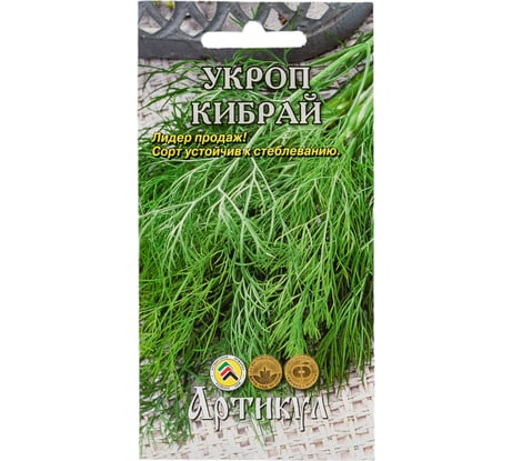 Семена АРТИКУЛ Укроп Кибрай 2 г, кустовой, позднеспелый 4607089745677