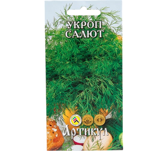 Семена АРТИКУЛ Укроп Салют 1 г, кустовой, позднеспелый 4630009394747 1