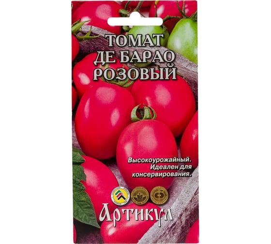 Семена АРТИКУЛ Томат Де барао розовый 0.1 г, среднепоздний 4607089743338