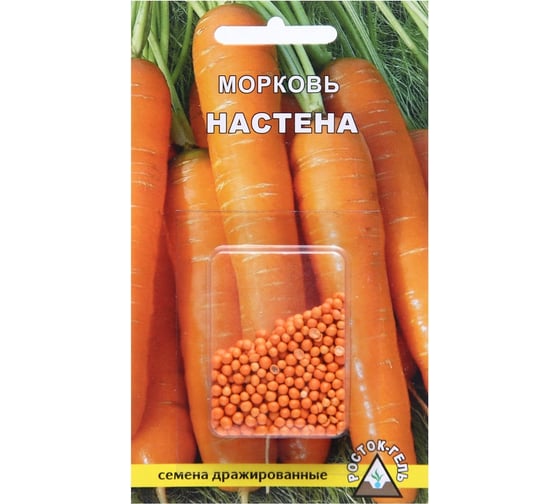Морковь АРТИКУЛ Настёна-Сластёна 300 шт, среднеспелая 4630009393153