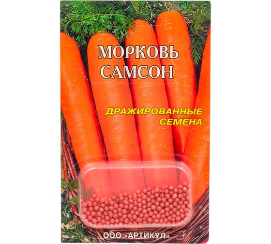 Морковь АРТИКУЛ Самсон 300 шт, среднеспелая  4607089749163