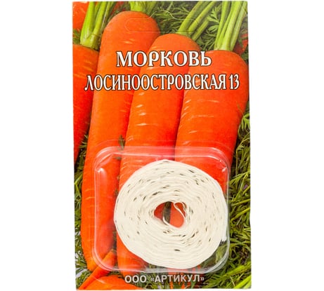 Морковь АРТИКУЛ Лосиноостровская среднеспелая 4607089744779