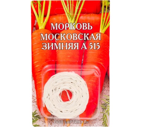 Морковь АРТИКУЛ Московская зимняя среднеспелая 4607089746308