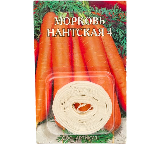 Морковь АРТИКУЛ Нантская среднеспелая 4607089744793