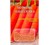 Морковь АРТИКУЛ Нантская 4 300 шт, среднеспелая 4607089749156