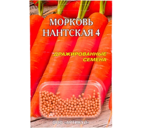 Морковь АРТИКУЛ Нантская 4 300 шт, среднеспелая 4607089749156
