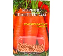 Морковь АРТИКУЛ Шантенэ 2461 300 шт, среднеспелая 4607089749187
