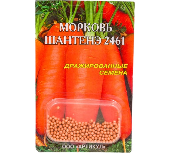 Морковь АРТИКУЛ Шантенэ 2461 300 шт, среднеспелая 4607089749187