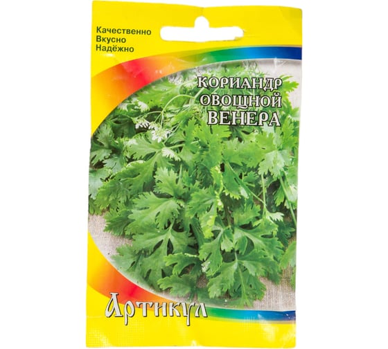 Кориандр АРТИКУЛ Венера овощной, 2 гр, скороспелый 4630009397007 1