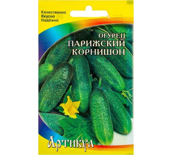 Огурец АРТИКУЛ Парижский корнишон 0,5 г, раннеспелый 4630009395829