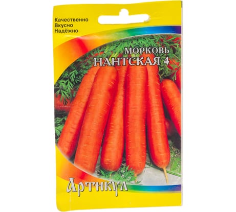 Морковь АРТИКУЛ Нантская 4 1,5 г, скороспелая 4630009396819